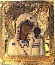 Богородица Казанская-0045